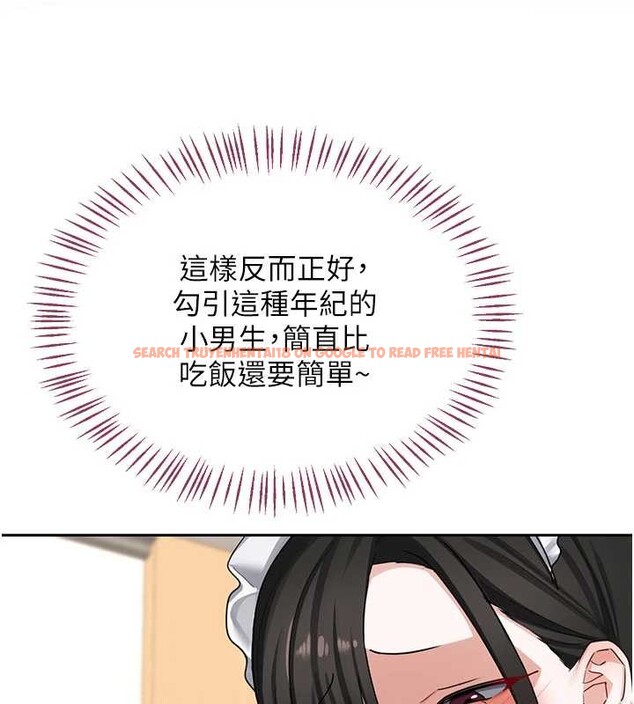 查看漫画熟女交換計畫 - 第61話-成為目標的皓南!! - www.tymanga.com中的4381046图片 查看漫画熟女交換計畫 - 第61話-成為目標的皓南!! - www.tymanga.com中的4381046图片
