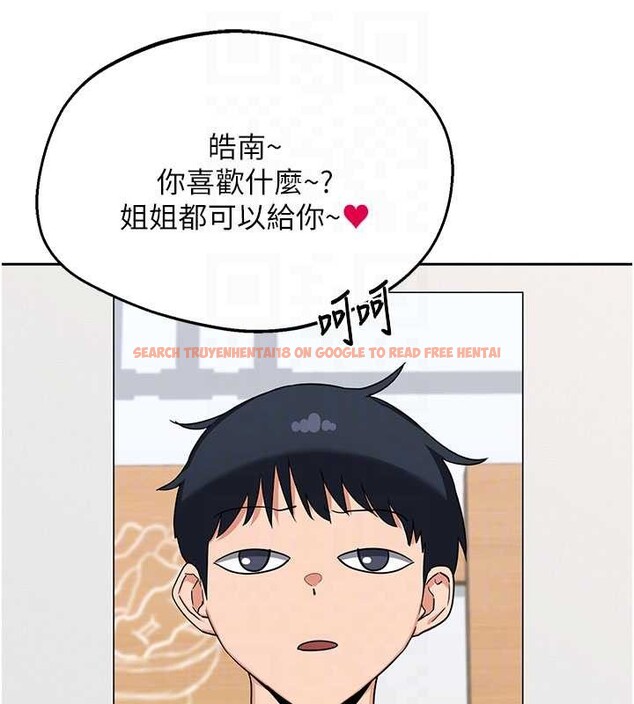 查看漫画熟女交換計畫 - 第61話-成為目標的皓南!! - www.tymanga.com中的4381049图片 查看漫画熟女交換計畫 - 第61話-成為目標的皓南!! - www.tymanga.com中的4381049图片