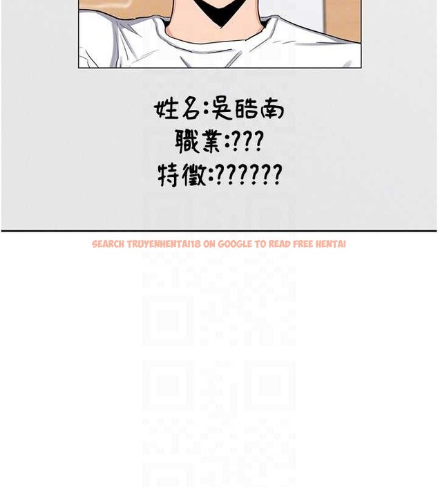 查看漫画熟女交換計畫 - 第61話-成為目標的皓南!! - www.tymanga.com中的4381050图片 查看漫画熟女交換計畫 - 第61話-成為目標的皓南!! - www.tymanga.com中的4381050图片