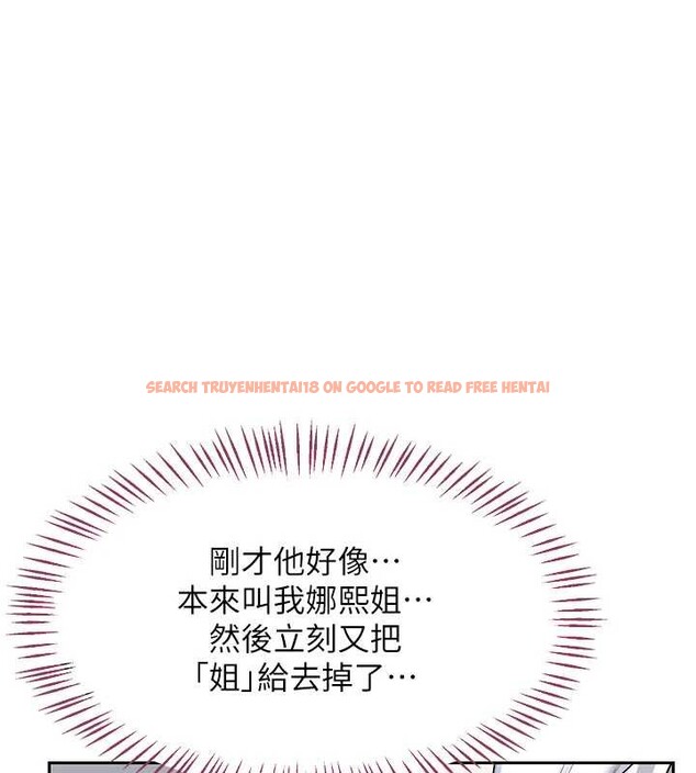 查看漫画熟女交換計畫 - 第61話-成為目標的皓南!! - www.tymanga.com中的4381059图片 查看漫画熟女交換計畫 - 第61話-成為目標的皓南!! - www.tymanga.com中的4381059图片