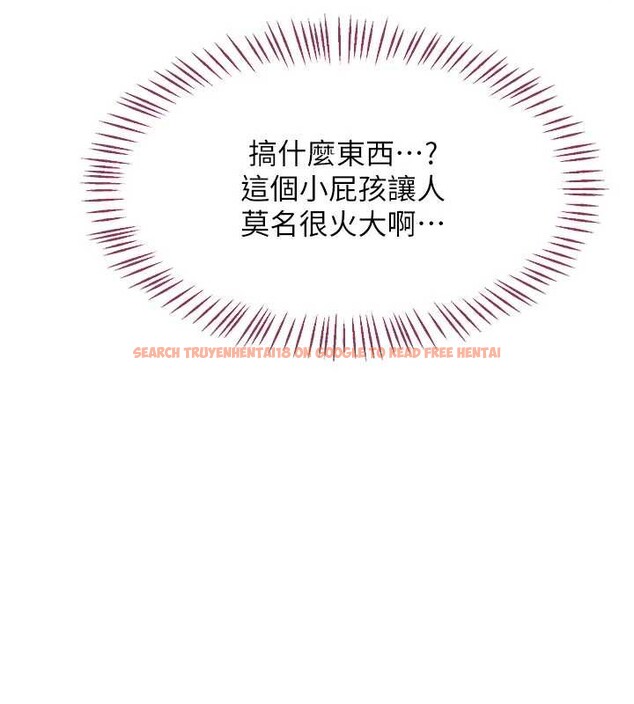 查看漫画熟女交換計畫 - 第61話-成為目標的皓南!! - www.tymanga.com中的4381061图片 查看漫画熟女交換計畫 - 第61話-成為目標的皓南!! - www.tymanga.com中的4381061图片