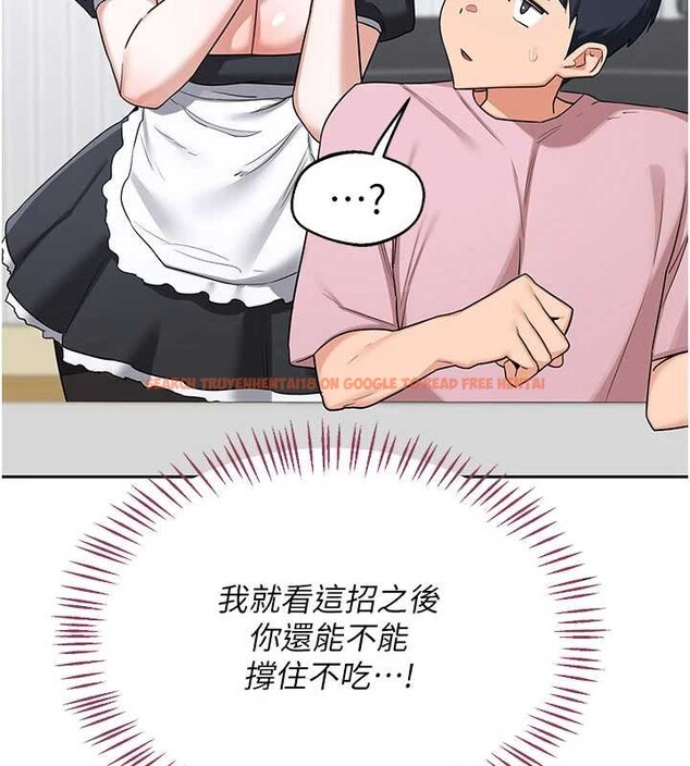 查看漫画熟女交換計畫 - 第61話-成為目標的皓南!! - www.tymanga.com中的4381077图片 查看漫画熟女交換計畫 - 第61話-成為目標的皓南!! - www.tymanga.com中的4381077图片