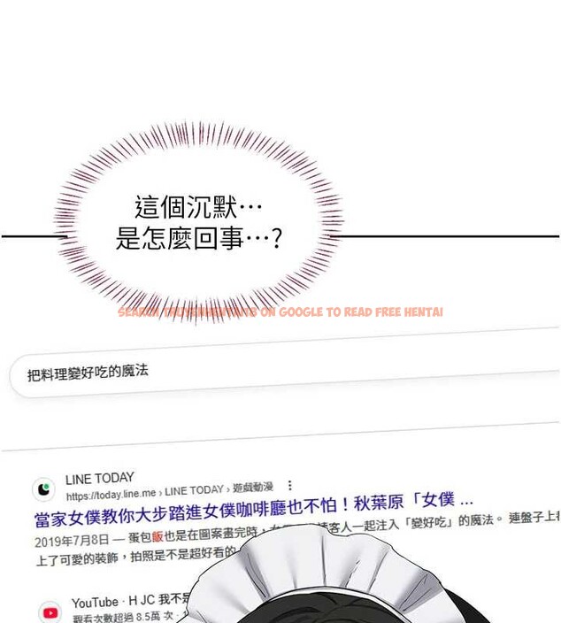 查看漫画熟女交換計畫 - 第61話-成為目標的皓南!! - www.tymanga.com中的4381089图片 查看漫画熟女交換計畫 - 第61話-成為目標的皓南!! - www.tymanga.com中的4381089图片