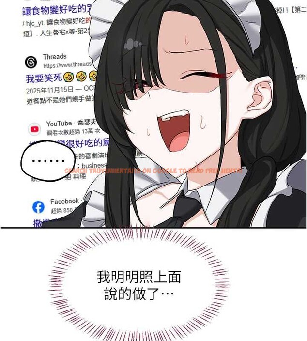 查看漫画熟女交換計畫 - 第61話-成為目標的皓南!! - www.tymanga.com中的4381090图片 查看漫画熟女交換計畫 - 第61話-成為目標的皓南!! - www.tymanga.com中的4381090图片