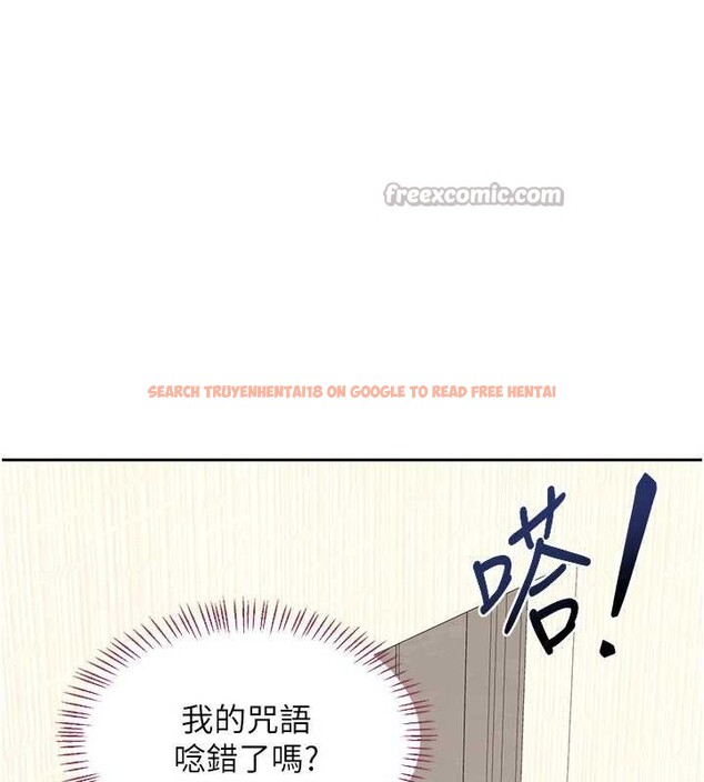 查看漫画熟女交換計畫 - 第61話-成為目標的皓南!! - www.tymanga.com中的4381094图片 查看漫画熟女交換計畫 - 第61話-成為目標的皓南!! - www.tymanga.com中的4381094图片