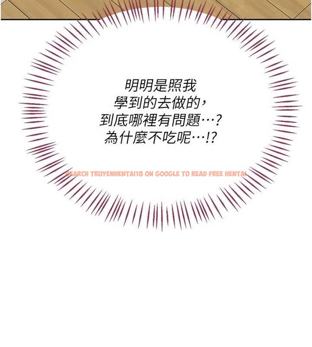 查看漫画熟女交換計畫 - 第61話-成為目標的皓南!! - www.tymanga.com中的4381097图片 查看漫画熟女交換計畫 - 第61話-成為目標的皓南!! - www.tymanga.com中的4381097图片