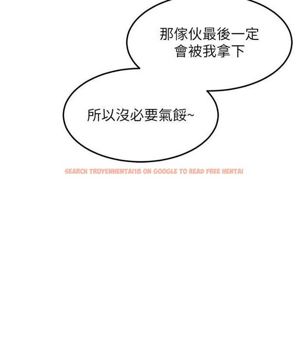 查看漫画熟女交換計畫 - 第61話-成為目標的皓南!! - www.tymanga.com中的4381102图片 查看漫画熟女交換計畫 - 第61話-成為目標的皓南!! - www.tymanga.com中的4381102图片