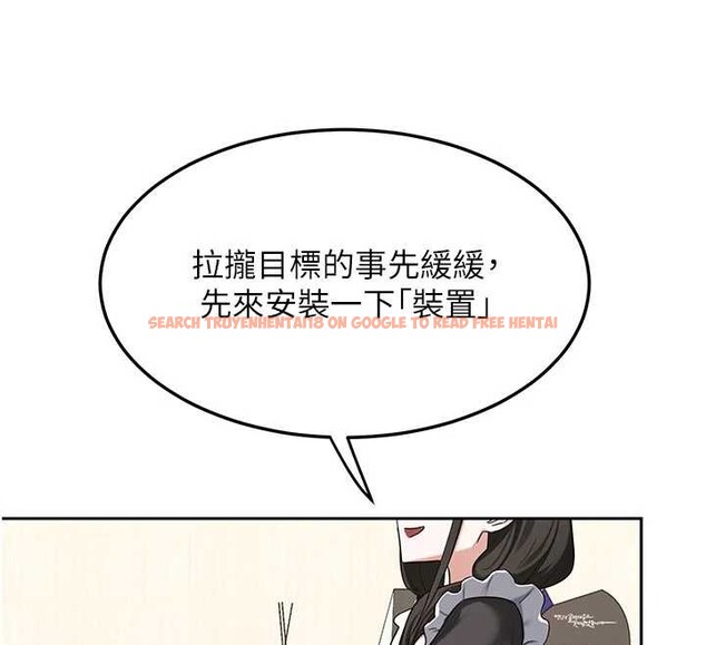 查看漫画熟女交換計畫 - 第61話-成為目標的皓南!! - www.tymanga.com中的4381103图片 查看漫画熟女交換計畫 - 第61話-成為目標的皓南!! - www.tymanga.com中的4381103图片