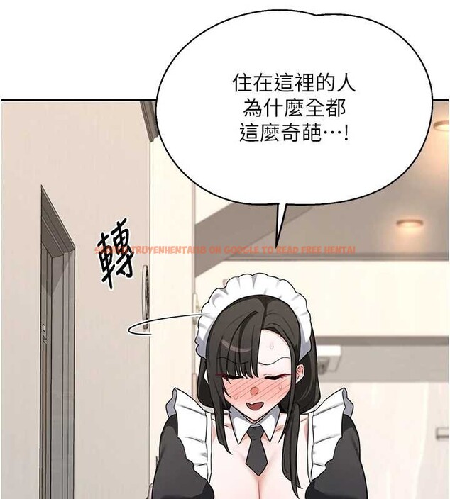 查看漫画熟女交換計畫 - 第61話-成為目標的皓南!! - www.tymanga.com中的4381115图片 查看漫画熟女交換計畫 - 第61話-成為目標的皓南!! - www.tymanga.com中的4381115图片