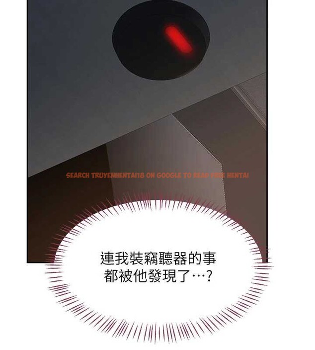 查看漫画熟女交換計畫 - 第62話-品嚐處女的滋味!! - www.tymanga.com中的4404408图片 查看漫画熟女交換計畫 - 第62話-品嚐處女的滋味!! - www.tymanga.com中的4404408图片
