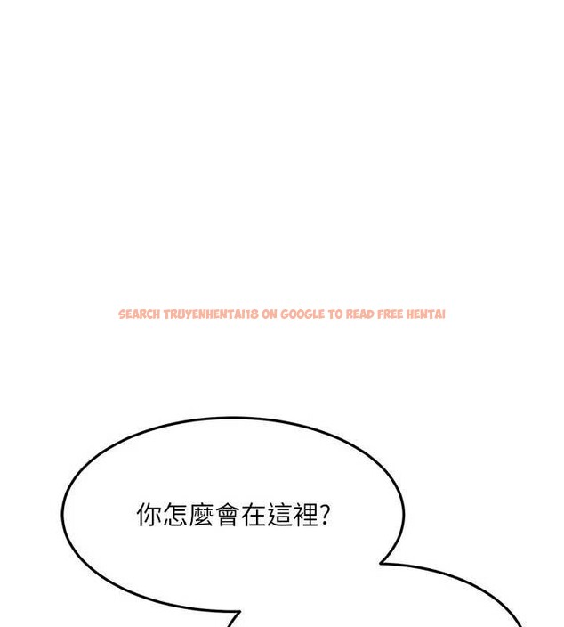 查看漫画熟女交換計畫 - 第62話-品嚐處女的滋味!! - www.tymanga.com中的4404420图片 查看漫画熟女交換計畫 - 第62話-品嚐處女的滋味!! - www.tymanga.com中的4404420图片