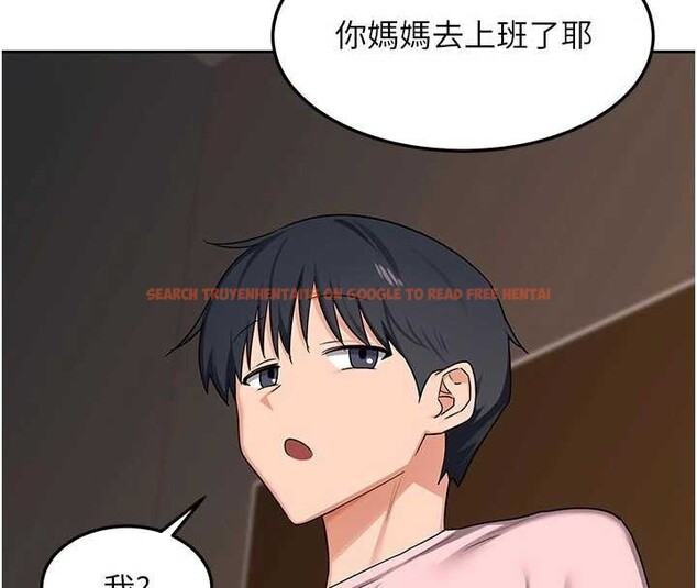 查看漫画熟女交換計畫 - 第62話-品嚐處女的滋味!! - www.tymanga.com中的4404421图片 查看漫画熟女交換計畫 - 第62話-品嚐處女的滋味!! - www.tymanga.com中的4404421图片