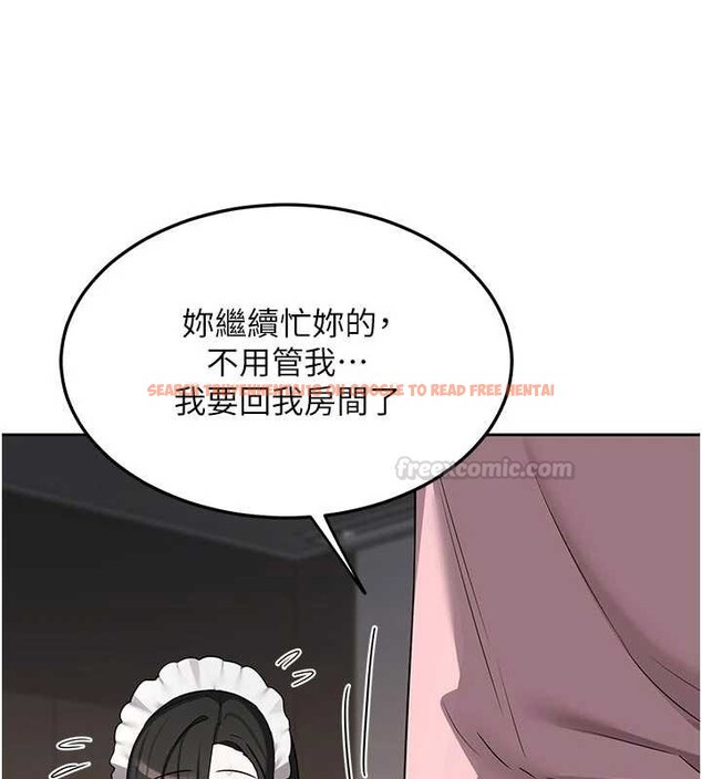 查看漫画熟女交換計畫 - 第62話-品嚐處女的滋味!! - www.tymanga.com中的4404424图片 查看漫画熟女交換計畫 - 第62話-品嚐處女的滋味!! - www.tymanga.com中的4404424图片