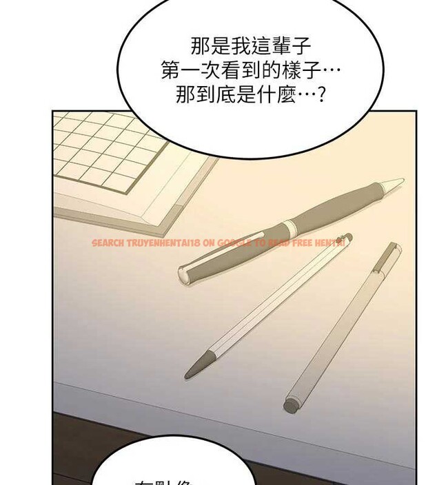 查看漫画熟女交換計畫 - 第62話-品嚐處女的滋味!! - www.tymanga.com中的4404437图片 查看漫画熟女交換計畫 - 第62話-品嚐處女的滋味!! - www.tymanga.com中的4404437图片