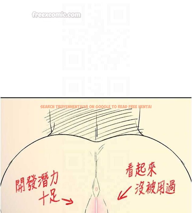 查看漫画熟女交換計畫 - 第62話-品嚐處女的滋味!! - www.tymanga.com中的4404439图片 查看漫画熟女交換計畫 - 第62話-品嚐處女的滋味!! - www.tymanga.com中的4404439图片