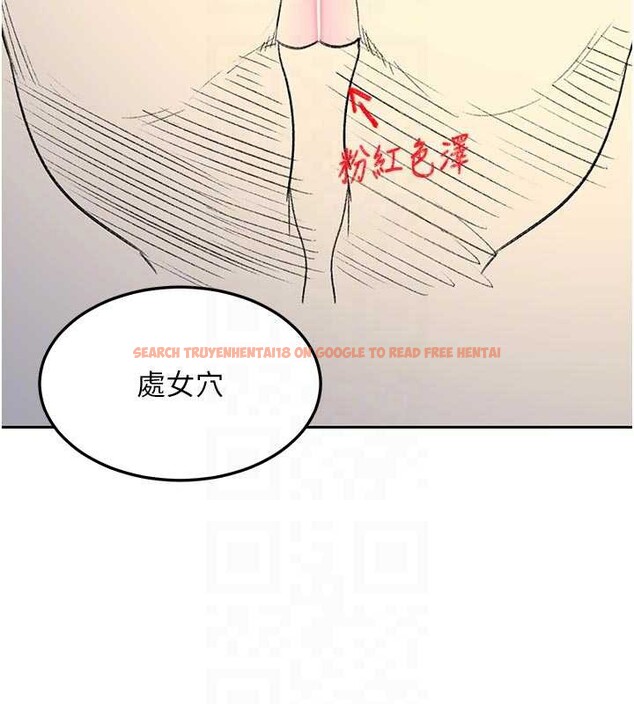 查看漫画熟女交換計畫 - 第62話-品嚐處女的滋味!! - www.tymanga.com中的4404440图片 查看漫画熟女交換計畫 - 第62話-品嚐處女的滋味!! - www.tymanga.com中的4404440图片