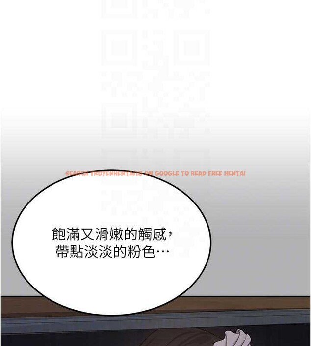 查看漫画熟女交換計畫 - 第62話-品嚐處女的滋味!! - www.tymanga.com中的4404441图片 查看漫画熟女交換計畫 - 第62話-品嚐處女的滋味!! - www.tymanga.com中的4404441图片