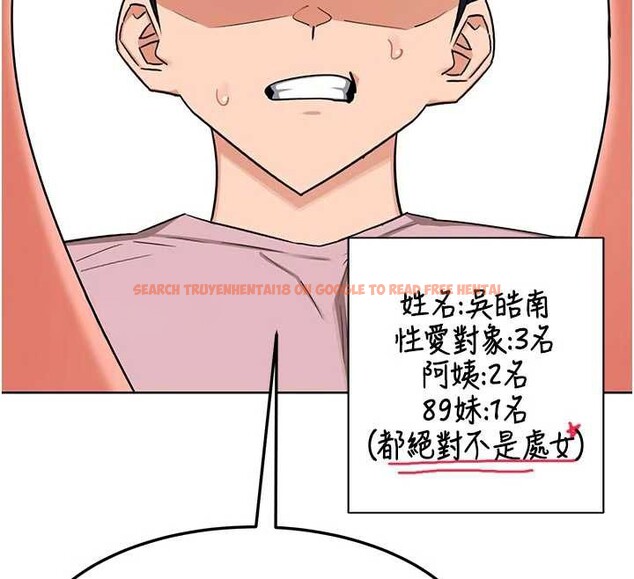 查看漫画熟女交換計畫 - 第62話-品嚐處女的滋味!! - www.tymanga.com中的4404446图片 查看漫画熟女交換計畫 - 第62話-品嚐處女的滋味!! - www.tymanga.com中的4404446图片