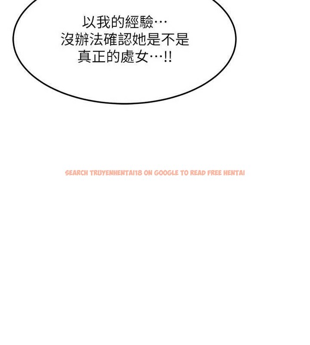查看漫画熟女交換計畫 - 第62話-品嚐處女的滋味!! - www.tymanga.com中的4404447图片 查看漫画熟女交換計畫 - 第62話-品嚐處女的滋味!! - www.tymanga.com中的4404447图片