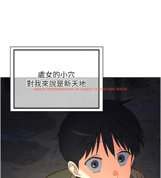 查看漫画熟女交換計畫 - 第62話-品嚐處女的滋味!! - www.tymanga.com中的4404448图片 查看漫画熟女交換計畫 - 第62話-品嚐處女的滋味!! - www.tymanga.com中的4404448图片