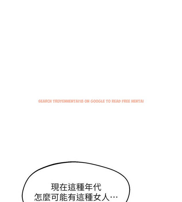 查看漫画熟女交換計畫 - 第62話-品嚐處女的滋味!! - www.tymanga.com中的4404456图片 查看漫画熟女交換計畫 - 第62話-品嚐處女的滋味!! - www.tymanga.com中的4404456图片