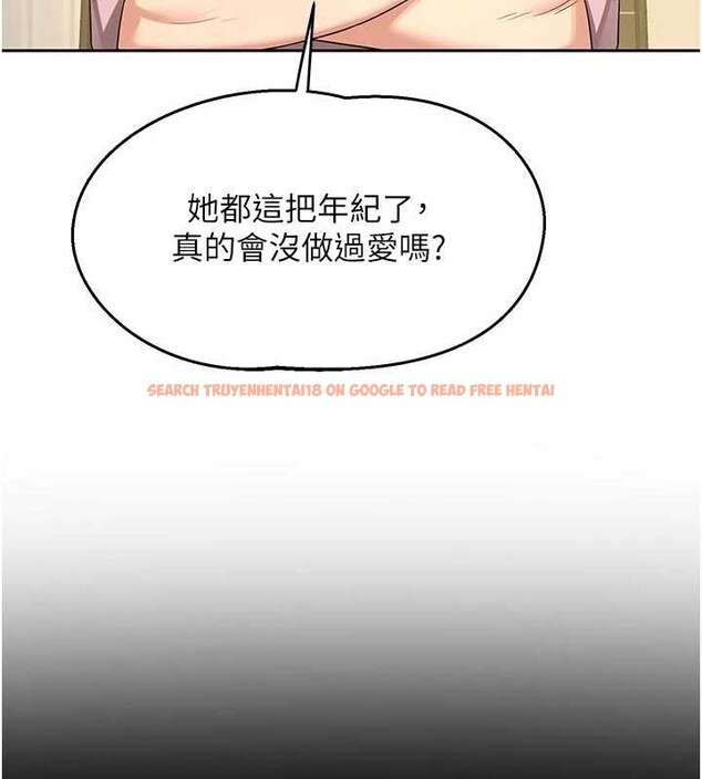 查看漫画熟女交換計畫 - 第62話-品嚐處女的滋味!! - www.tymanga.com中的4404458图片 查看漫画熟女交換計畫 - 第62話-品嚐處女的滋味!! - www.tymanga.com中的4404458图片