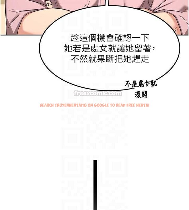 查看漫画熟女交換計畫 - 第62話-品嚐處女的滋味!! - www.tymanga.com中的4404469图片 查看漫画熟女交換計畫 - 第62話-品嚐處女的滋味!! - www.tymanga.com中的4404469图片