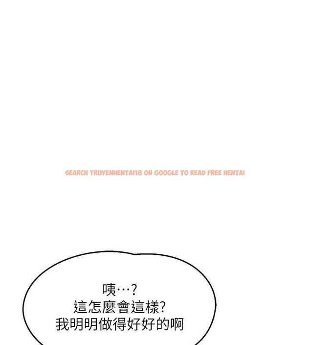 查看漫画熟女交換計畫 - 第62話-品嚐處女的滋味!! - www.tymanga.com中的4404474图片 查看漫画熟女交換計畫 - 第62話-品嚐處女的滋味!! - www.tymanga.com中的4404474图片