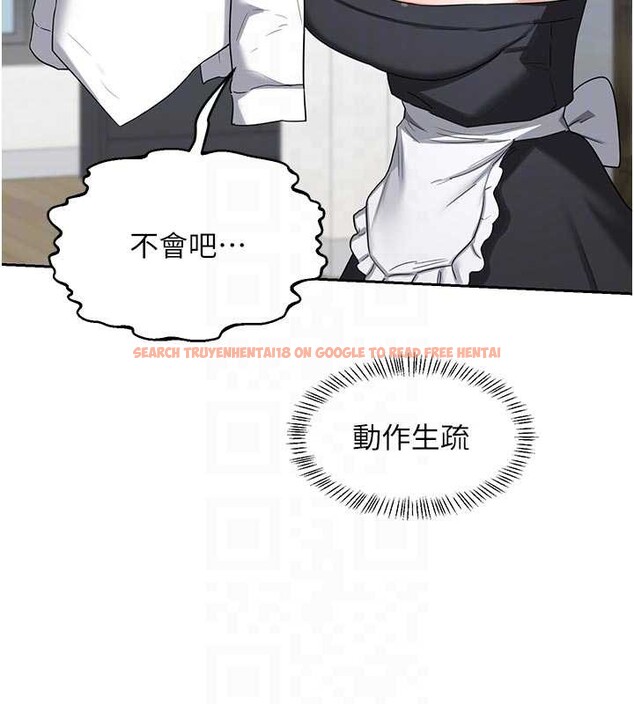 查看漫画熟女交換計畫 - 第62話-品嚐處女的滋味!! - www.tymanga.com中的4404476图片 查看漫画熟女交換計畫 - 第62話-品嚐處女的滋味!! - www.tymanga.com中的4404476图片