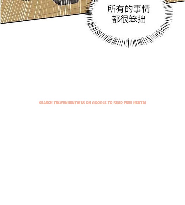 查看漫画熟女交換計畫 - 第62話-品嚐處女的滋味!! - www.tymanga.com中的4404480图片 查看漫画熟女交換計畫 - 第62話-品嚐處女的滋味!! - www.tymanga.com中的4404480图片