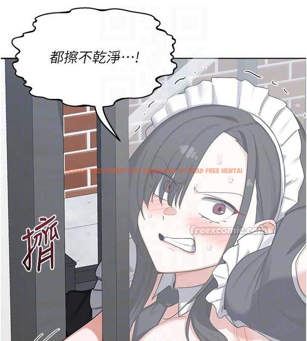 查看漫画熟女交換計畫 - 第62話-品嚐處女的滋味!! - www.tymanga.com中的4404484图片 查看漫画熟女交換計畫 - 第62話-品嚐處女的滋味!! - www.tymanga.com中的4404484图片