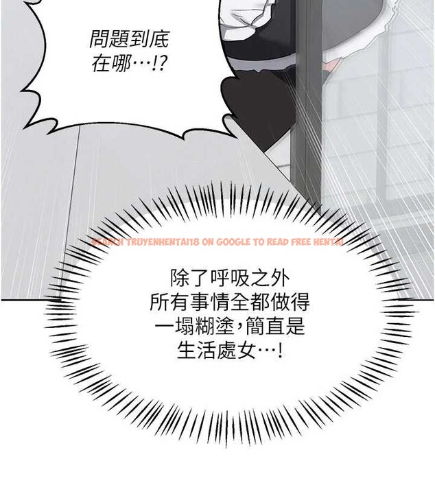 查看漫画熟女交換計畫 - 第62話-品嚐處女的滋味!! - www.tymanga.com中的4404489图片 查看漫画熟女交換計畫 - 第62話-品嚐處女的滋味!! - www.tymanga.com中的4404489图片
