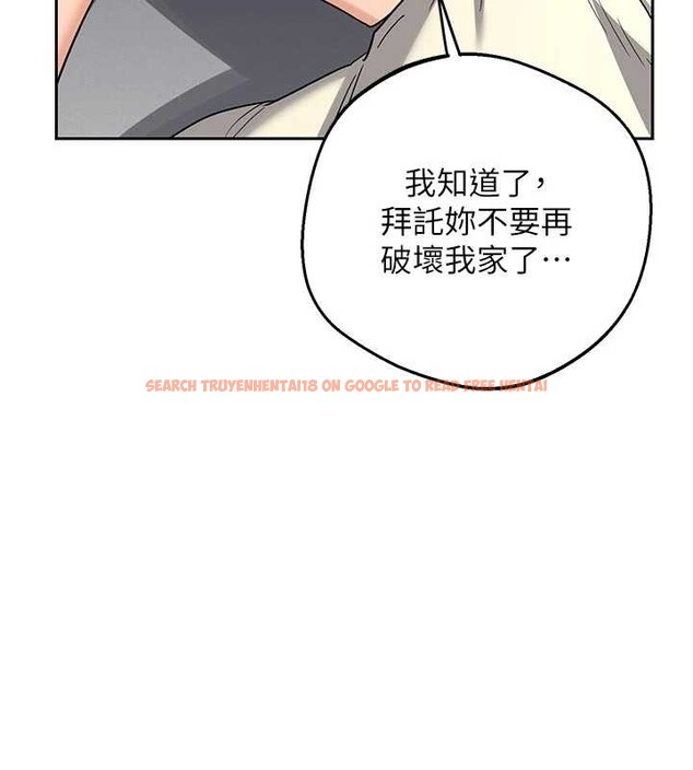 查看漫画熟女交換計畫 - 第62話-品嚐處女的滋味!! - www.tymanga.com中的4404497图片 查看漫画熟女交換計畫 - 第62話-品嚐處女的滋味!! - www.tymanga.com中的4404497图片