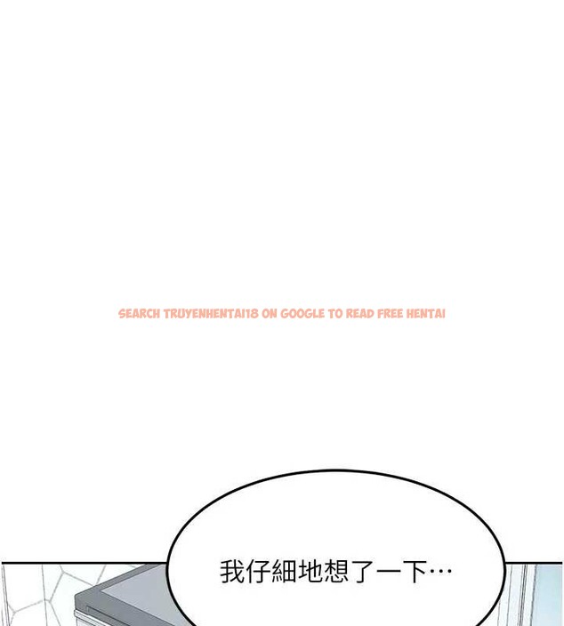查看漫画熟女交換計畫 - 第62話-品嚐處女的滋味!! - www.tymanga.com中的4404502图片 查看漫画熟女交換計畫 - 第62話-品嚐處女的滋味!! - www.tymanga.com中的4404502图片