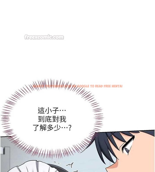 查看漫画熟女交換計畫 - 第62話-品嚐處女的滋味!! - www.tymanga.com中的4404529图片 查看漫画熟女交換計畫 - 第62話-品嚐處女的滋味!! - www.tymanga.com中的4404529图片