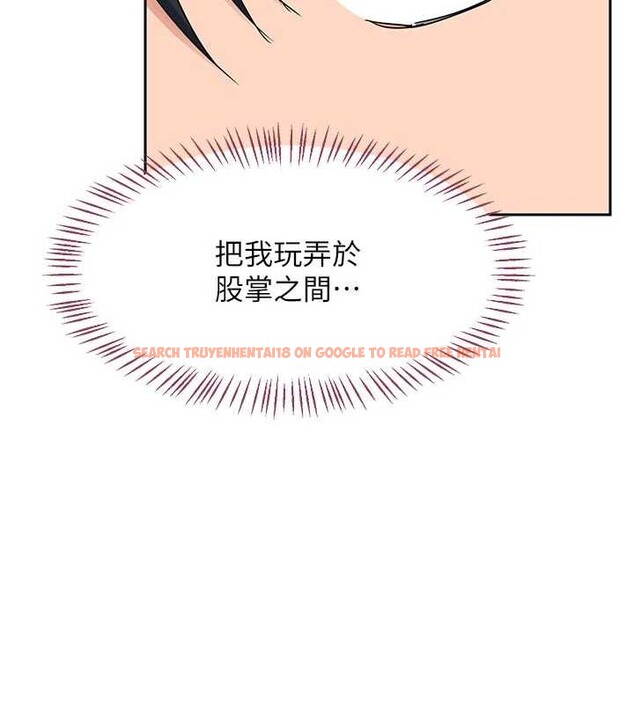 查看漫画熟女交換計畫 - 第62話-品嚐處女的滋味!! - www.tymanga.com中的4404534图片 查看漫画熟女交換計畫 - 第62話-品嚐處女的滋味!! - www.tymanga.com中的4404534图片