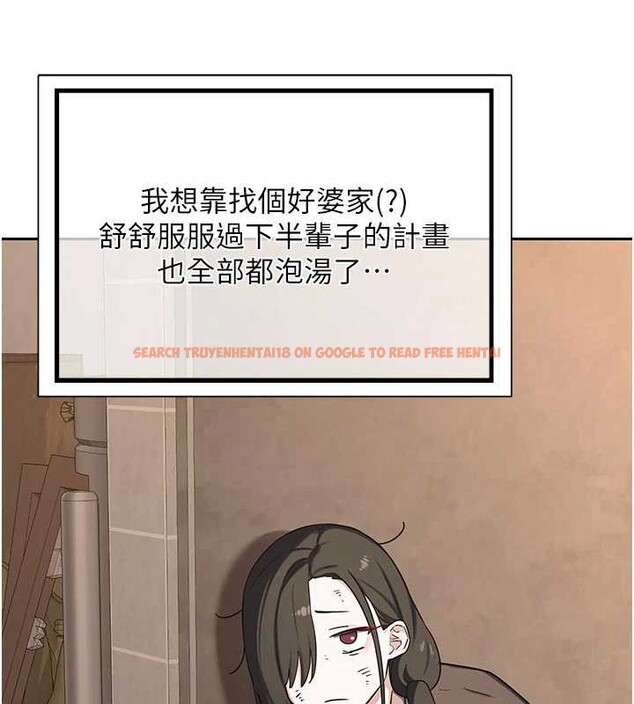 查看漫画熟女交換計畫 - 第62話-品嚐處女的滋味!! - www.tymanga.com中的4404541图片 查看漫画熟女交換計畫 - 第62話-品嚐處女的滋味!! - www.tymanga.com中的4404541图片