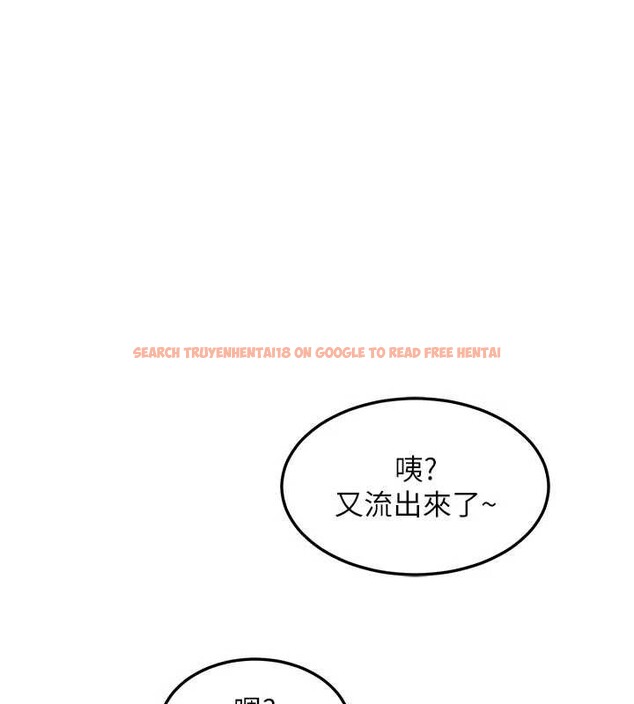 查看漫画熟女交換計畫 - 第62話-品嚐處女的滋味!! - www.tymanga.com中的4404552图片 查看漫画熟女交換計畫 - 第62話-品嚐處女的滋味!! - www.tymanga.com中的4404552图片