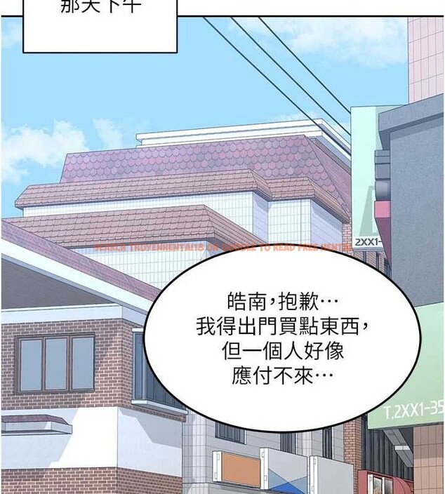 查看漫画熟女交換計畫 - 第62話-品嚐處女的滋味!! - www.tymanga.com中的4404558图片 查看漫画熟女交換計畫 - 第62話-品嚐處女的滋味!! - www.tymanga.com中的4404558图片