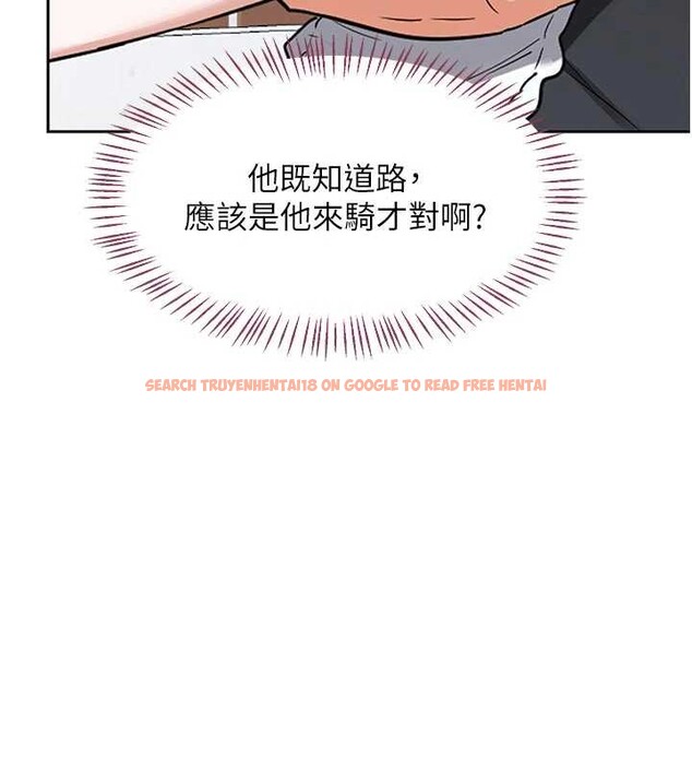 查看漫画熟女交換計畫 - 第62話-品嚐處女的滋味!! - www.tymanga.com中的4404564图片 查看漫画熟女交換計畫 - 第62話-品嚐處女的滋味!! - www.tymanga.com中的4404564图片