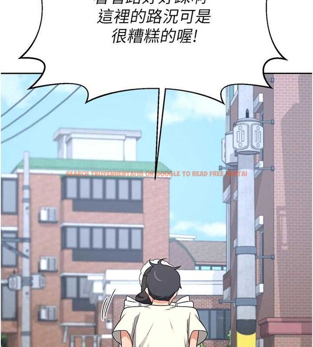 查看漫画熟女交換計畫 - 第62話-品嚐處女的滋味!! - www.tymanga.com中的4404571图片 查看漫画熟女交換計畫 - 第62話-品嚐處女的滋味!! - www.tymanga.com中的4404571图片