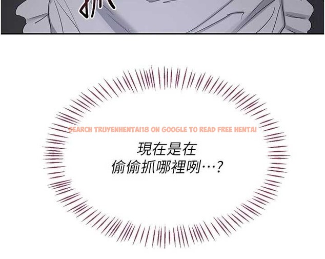 查看漫画熟女交換計畫 - 第62話-品嚐處女的滋味!! - www.tymanga.com中的4404578图片 查看漫画熟女交換計畫 - 第62話-品嚐處女的滋味!! - www.tymanga.com中的4404578图片