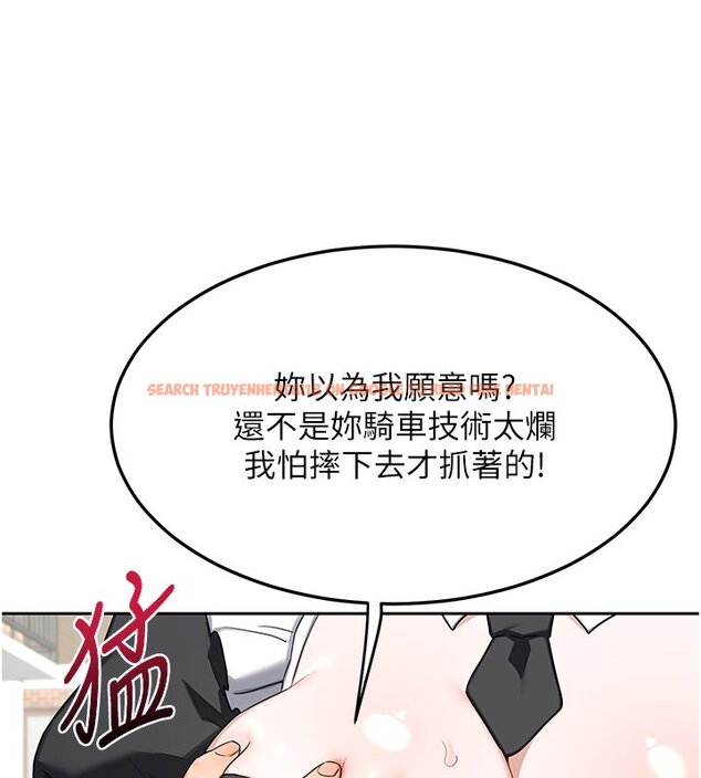 查看漫画熟女交換計畫 - 第63話-在腳踏車上淫亂摩擦 - www.tymanga.com中的4427533图片 查看漫画熟女交換計畫 - 第63話-在腳踏車上淫亂摩擦 - www.tymanga.com中的4427533图片