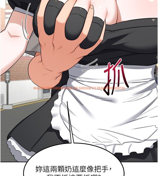 查看漫画熟女交換計畫 - 第63話-在腳踏車上淫亂摩擦 - www.tymanga.com中的4427534图片 查看漫画熟女交換計畫 - 第63話-在腳踏車上淫亂摩擦 - www.tymanga.com中的4427534图片
