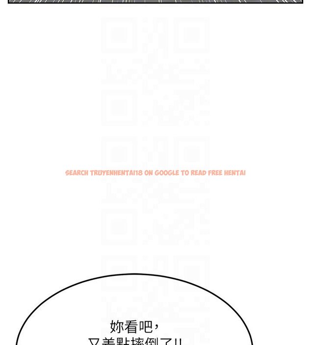 查看漫画熟女交換計畫 - 第63話-在腳踏車上淫亂摩擦 - www.tymanga.com中的4427543图片 查看漫画熟女交換計畫 - 第63話-在腳踏車上淫亂摩擦 - www.tymanga.com中的4427543图片