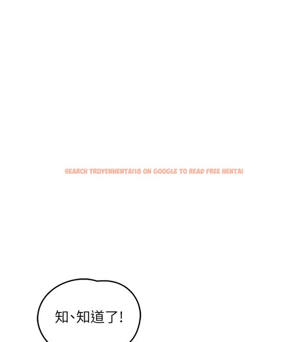 查看漫画熟女交換計畫 - 第63話-在腳踏車上淫亂摩擦 - www.tymanga.com中的4427546图片 查看漫画熟女交換計畫 - 第63話-在腳踏車上淫亂摩擦 - www.tymanga.com中的4427546图片