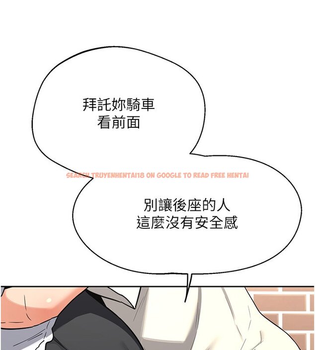 查看漫画熟女交換計畫 - 第63話-在腳踏車上淫亂摩擦 - www.tymanga.com中的4427564图片 查看漫画熟女交換計畫 - 第63話-在腳踏車上淫亂摩擦 - www.tymanga.com中的4427564图片