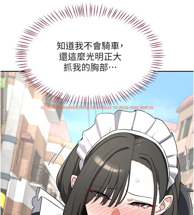 查看漫画熟女交換計畫 - 第63話-在腳踏車上淫亂摩擦 - www.tymanga.com中的4427567图片 查看漫画熟女交換計畫 - 第63話-在腳踏車上淫亂摩擦 - www.tymanga.com中的4427567图片
