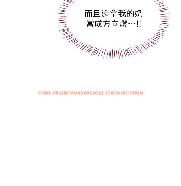 查看漫画熟女交換計畫 - 第63話-在腳踏車上淫亂摩擦 - www.tymanga.com中的4427572图片 查看漫画熟女交換計畫 - 第63話-在腳踏車上淫亂摩擦 - www.tymanga.com中的4427572图片