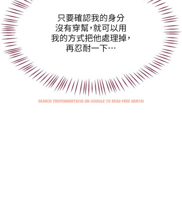 查看漫画熟女交換計畫 - 第63話-在腳踏車上淫亂摩擦 - www.tymanga.com中的4427579图片 查看漫画熟女交換計畫 - 第63話-在腳踏車上淫亂摩擦 - www.tymanga.com中的4427579图片